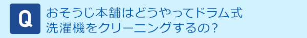 sp_drumjyokin15 sp_drumjyokin15